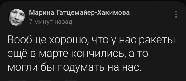 Прилет калибров по киевской тэц