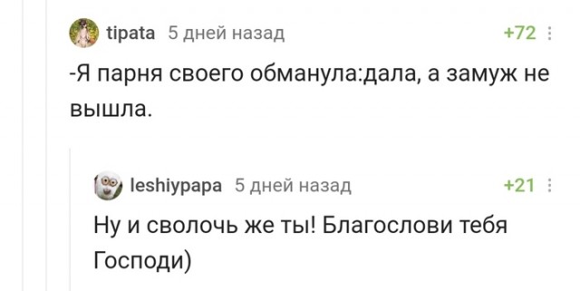 Немного картинок для настроения - 112
