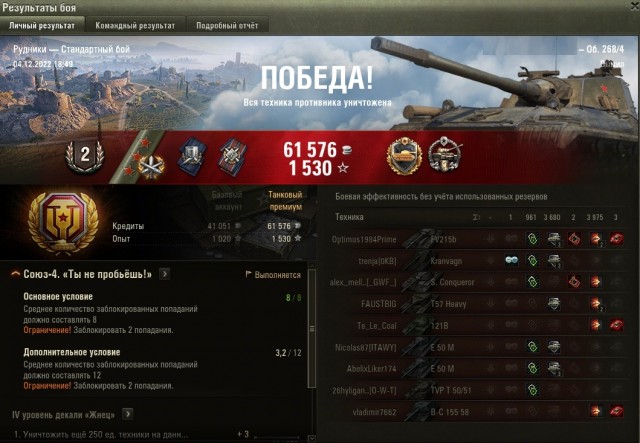 Wargaming 61