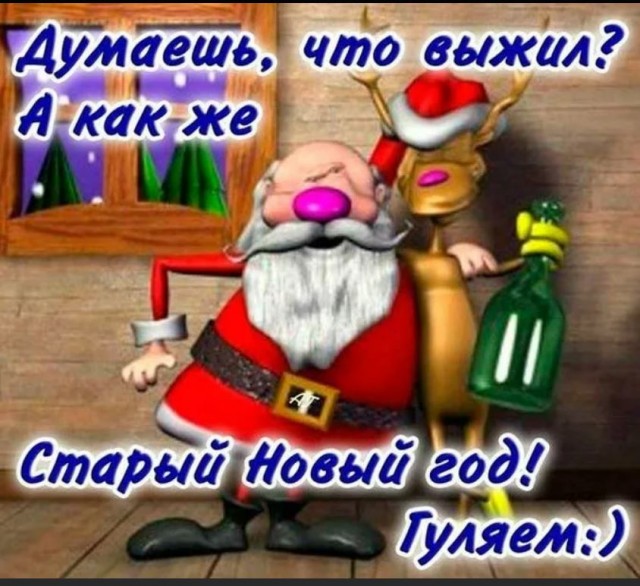 Победная поступь идиотизма по планете – том 4