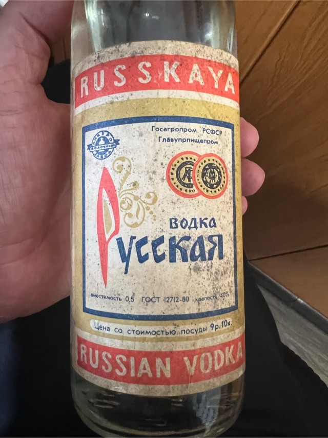 Подарок из прошлого