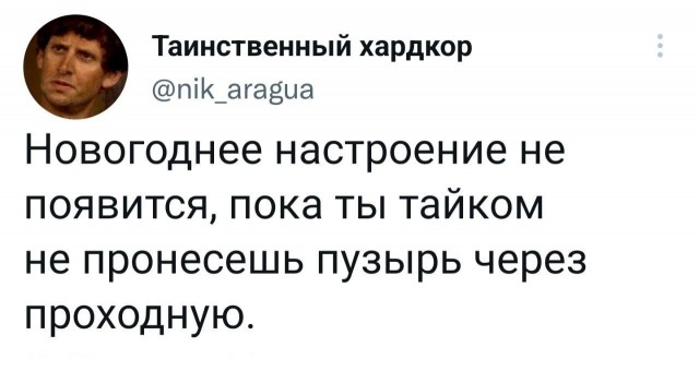 Победная поступь идиотизма по планете – том 5