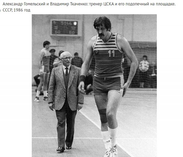 Фотопробег по истории 6