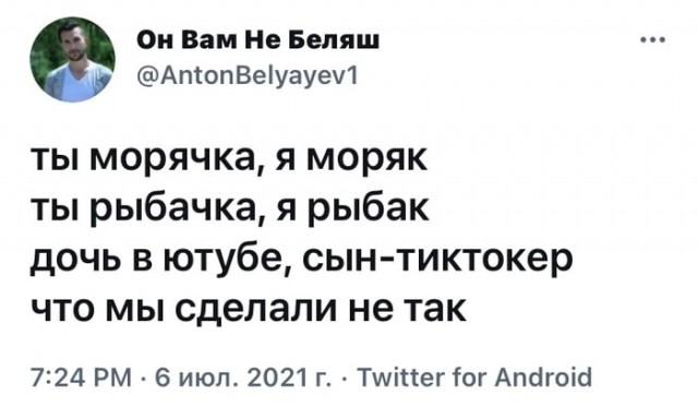 Приколы, они же и баяны