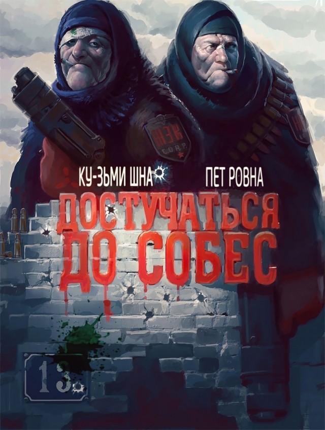 Так себе картинки 26.03.23