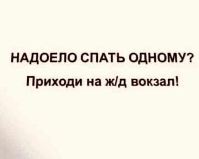 Всего понемногу. От 30 апреля