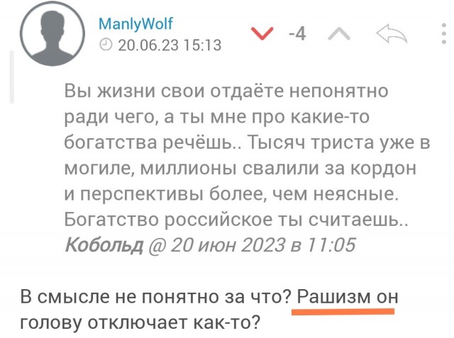 Им на**и в голову