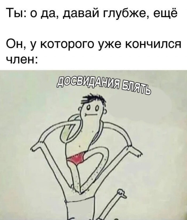 Немного наркоза