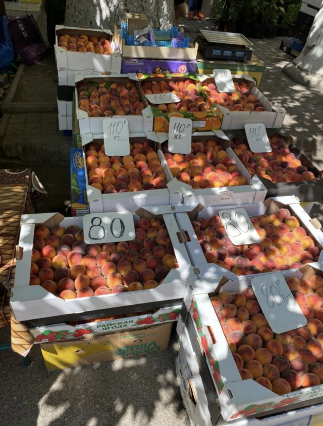 Обзор цен Ялтинского рынка. 15 августа 2023