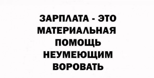 Народная меДИЧина 1005