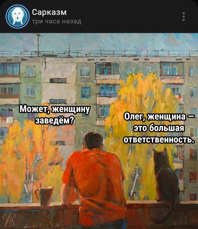 Шесть мифов о холостяках и их жизни