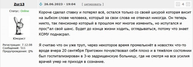 В Тверской области потерпел крушение самолет Пригожина с бортовым номером RA-02795