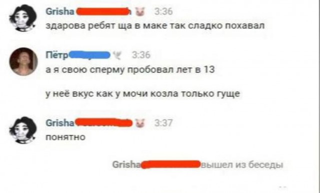 Так себе картинки 14.09.23
