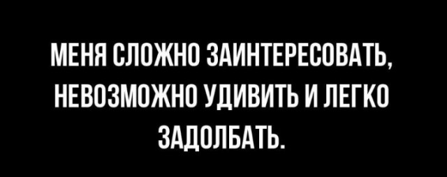 Всего понемногу. От 19.10.23
