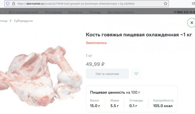 Дамба Кировского водохранилища