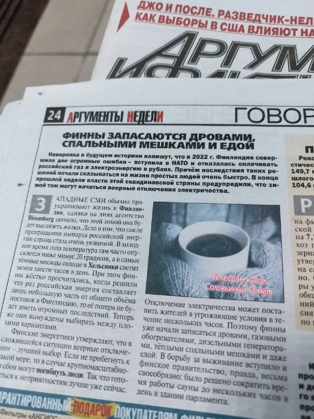 Мединский рассказал, что еще требовала Россия от Украины на переговорах