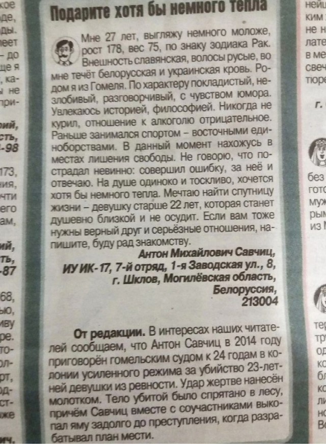 Как он трепетно относится к женщинам