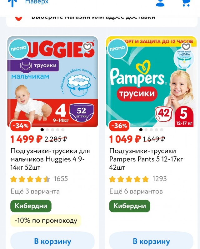 Почему не заводишь семью?