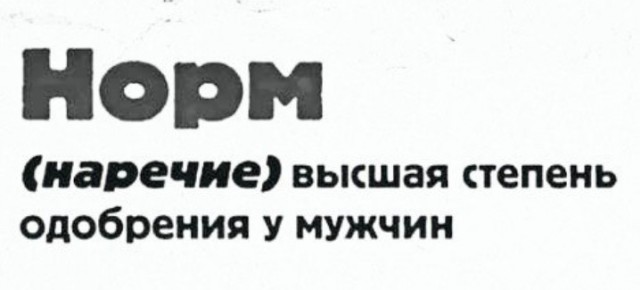 Всего понемногу. От 18.12.23