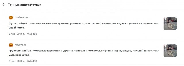 Катастрофа