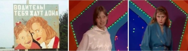 Девочка в голубом, Фееричное выступление