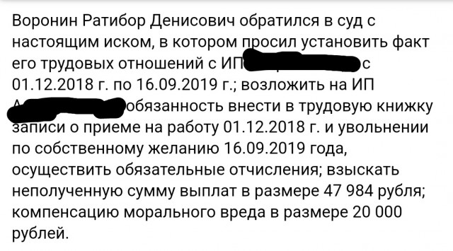 «Помогите, я в рабстве»: жительница Новосибирска получила кассовый чек с просьбой о помощи