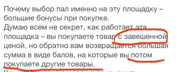 Как я покупал процессор в мегамаркете