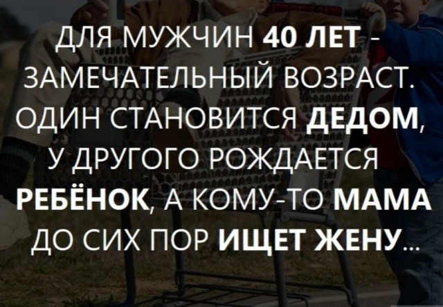 "Хотел освободить от бремени". Ушел муж после 30 лет брака