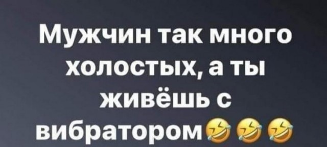 Нуштош 22.02.2024