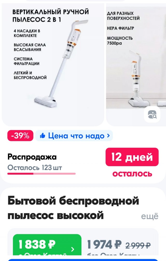Давно не было опросов.