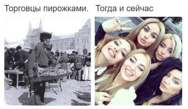 Немного мемчиков. Для взрослых. Часть 34