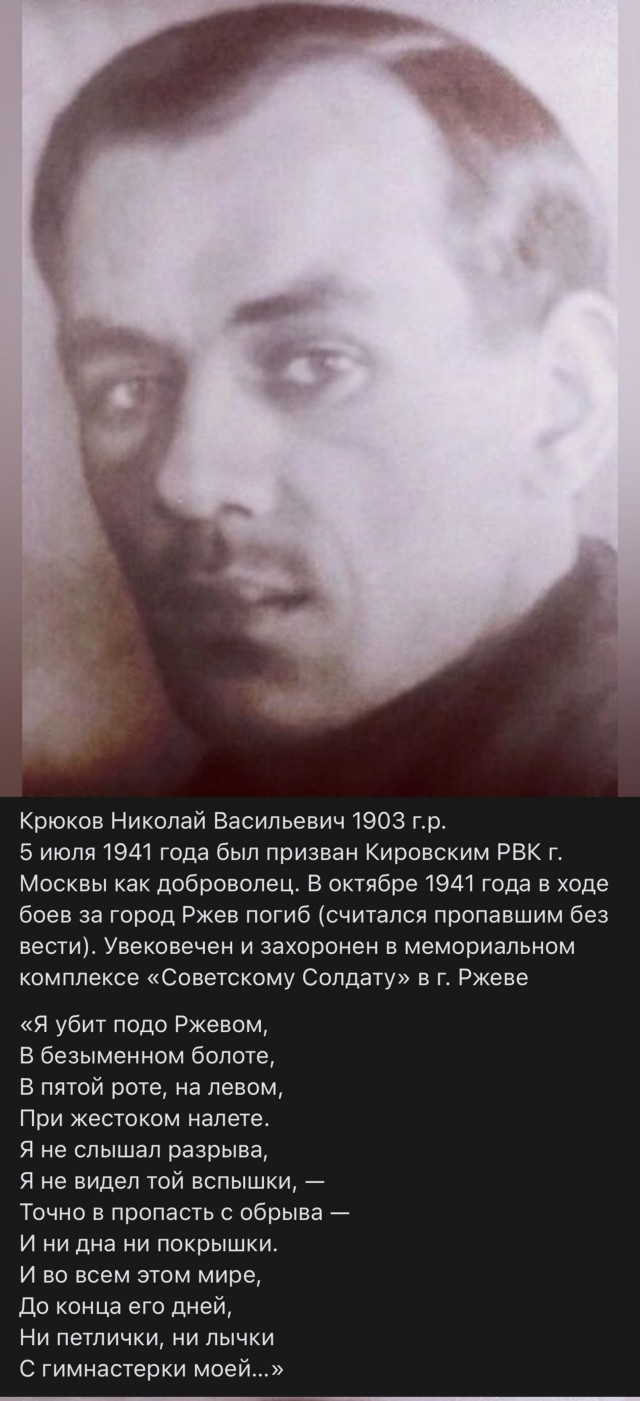А давайте свой Бессмертный Полк сделаем? Я начинаю. Все таки канун Дня Победы
