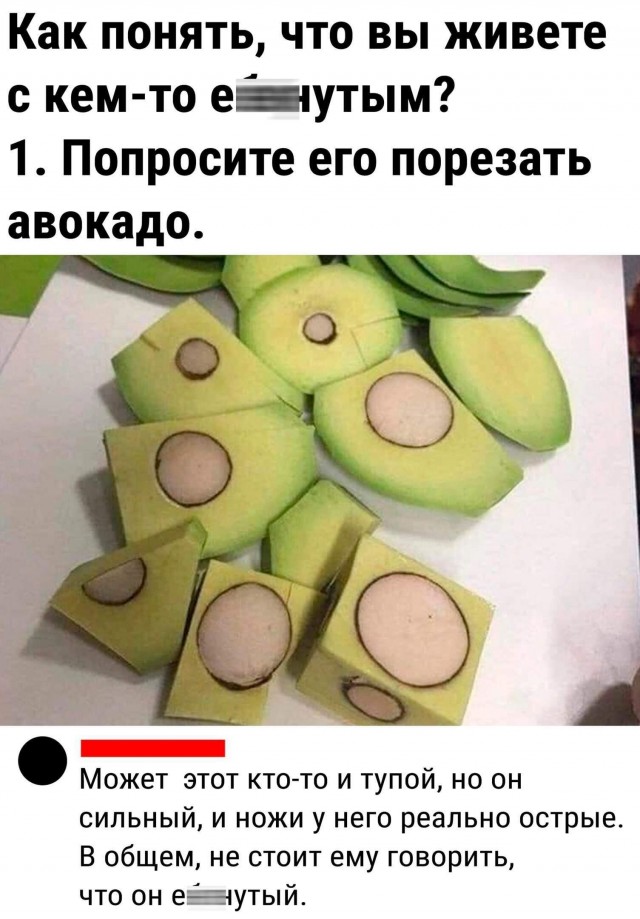 Юмор в картинках и без