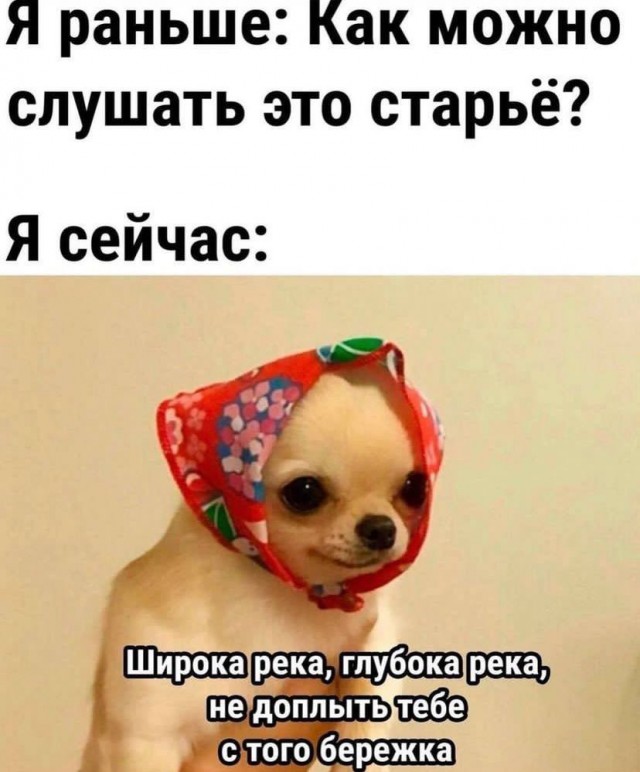 Кому и четверг - пятница