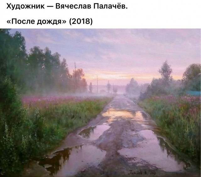 АРТ-Воскресенье