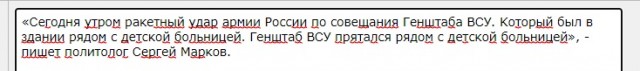 Киев сегодня