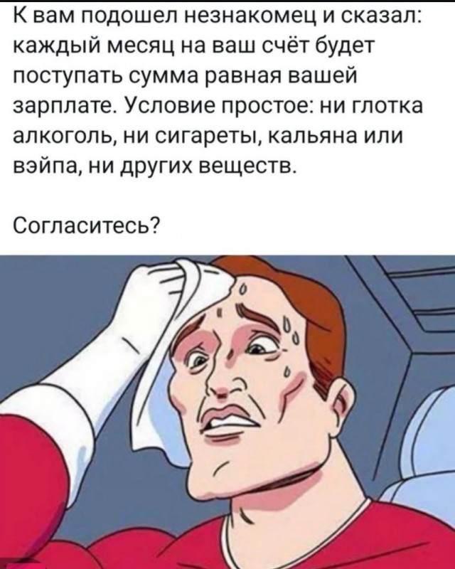 Нелёгкий выбор, но...