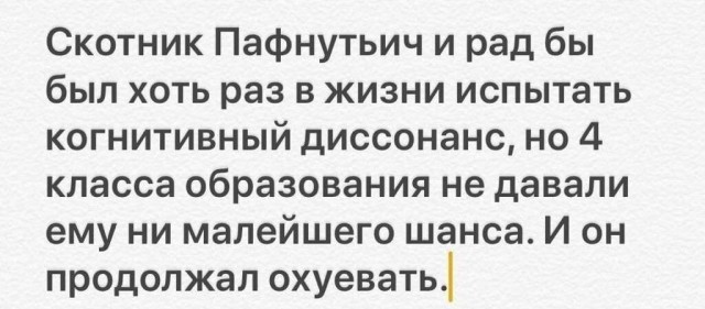 Почему люди бесятся, когда им приводишь факты?
