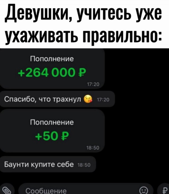 Весёлый полтишок 29.10.24