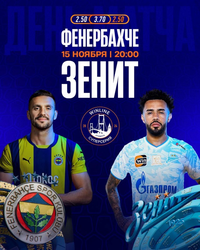 РПЛ без прикрас и модераций 5
