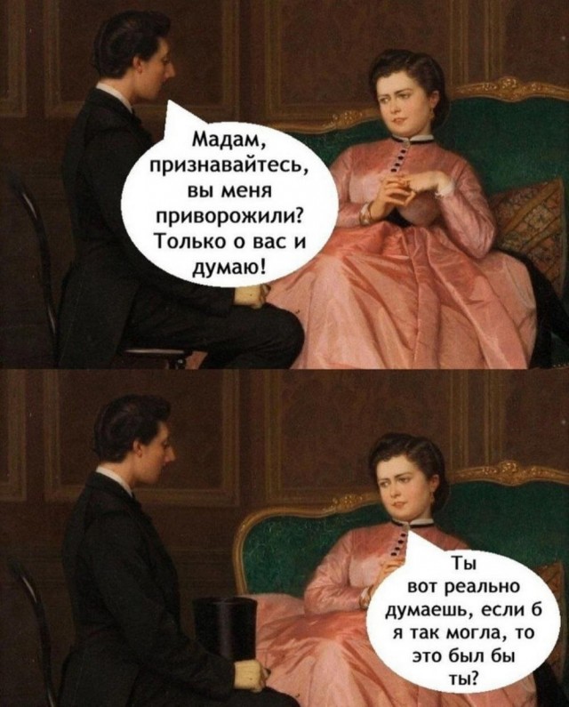 Всего понемногу. От 21.11.2024.