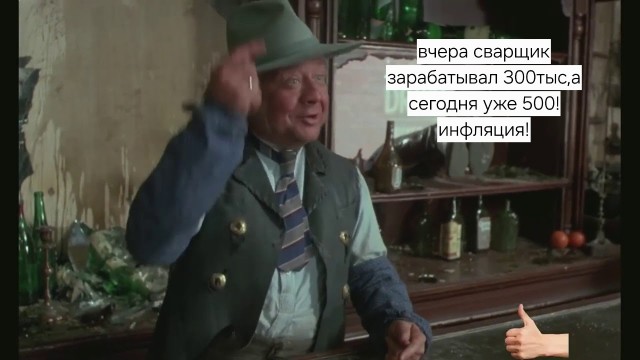 Московские сварщики зарабатывают 500 тысяч рублей в месяц, заявила глава департамента и образования Москвы Ирина Каклюгина.