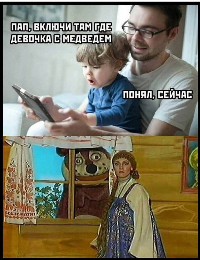 Картинки для...