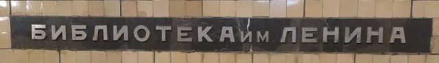 Москвичи. посодействуйте.