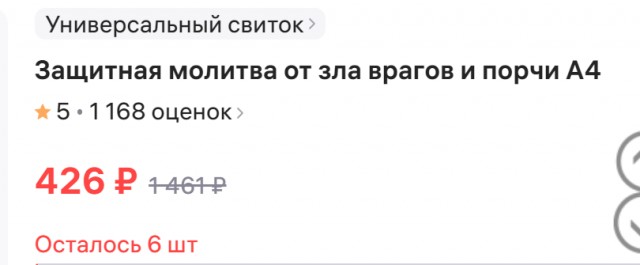 РПЛ без прикрас и модераций 5