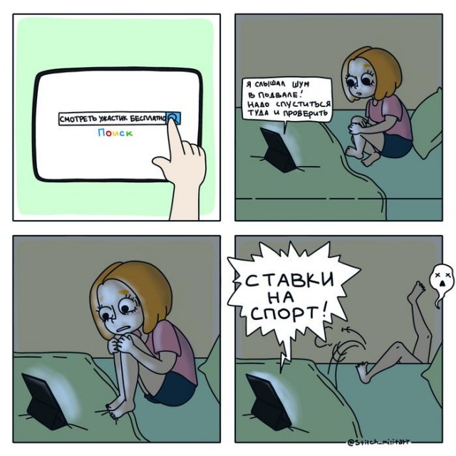 Так себе картинки 08.02.25