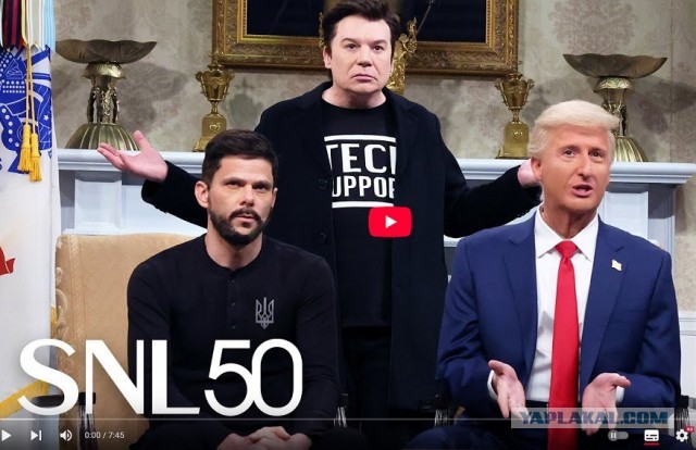 В целом по выступлению Трампа.