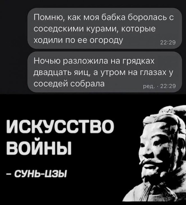 Веселые картинки в понедельник (07.04)