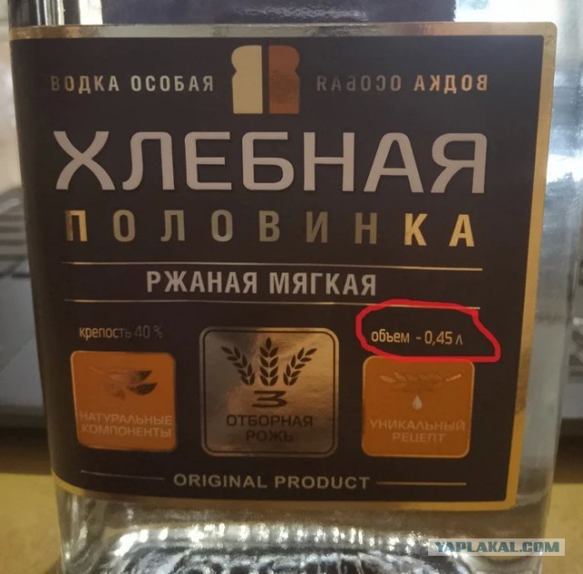 Шринкфляция