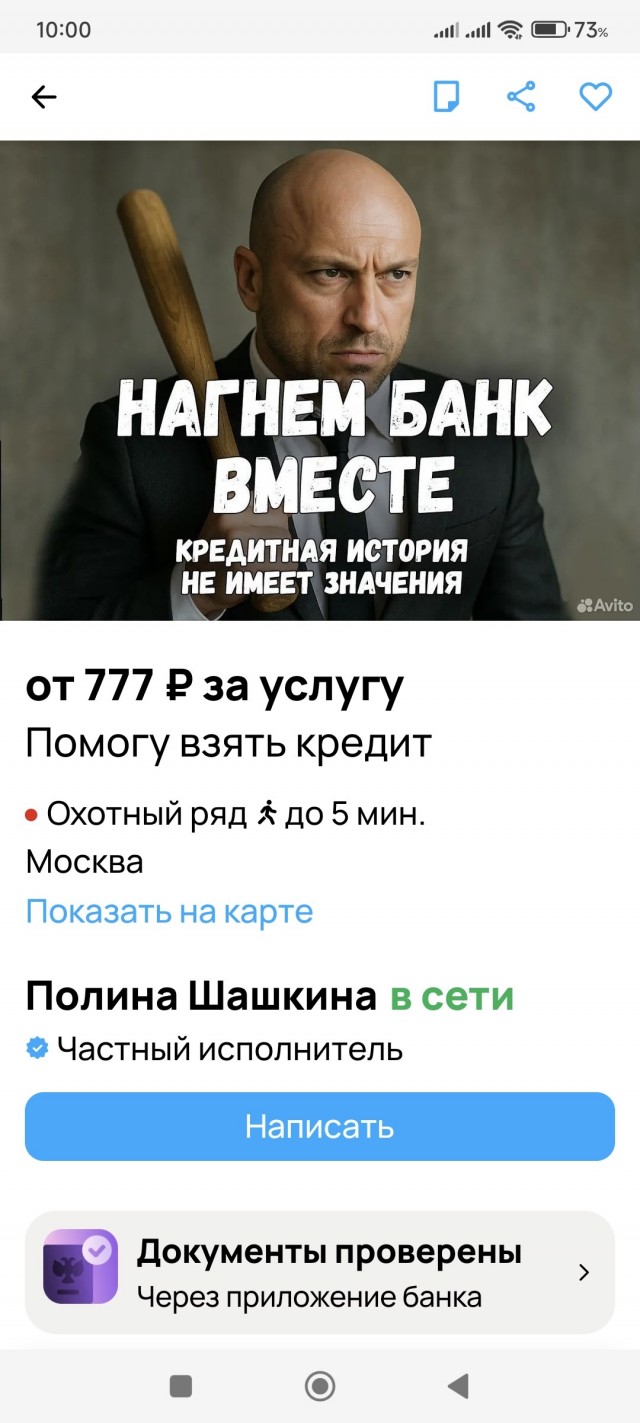 Кому кредит?